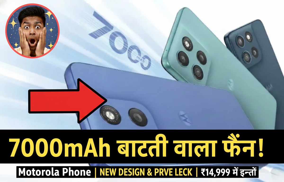 Motorola G57 Power 5G